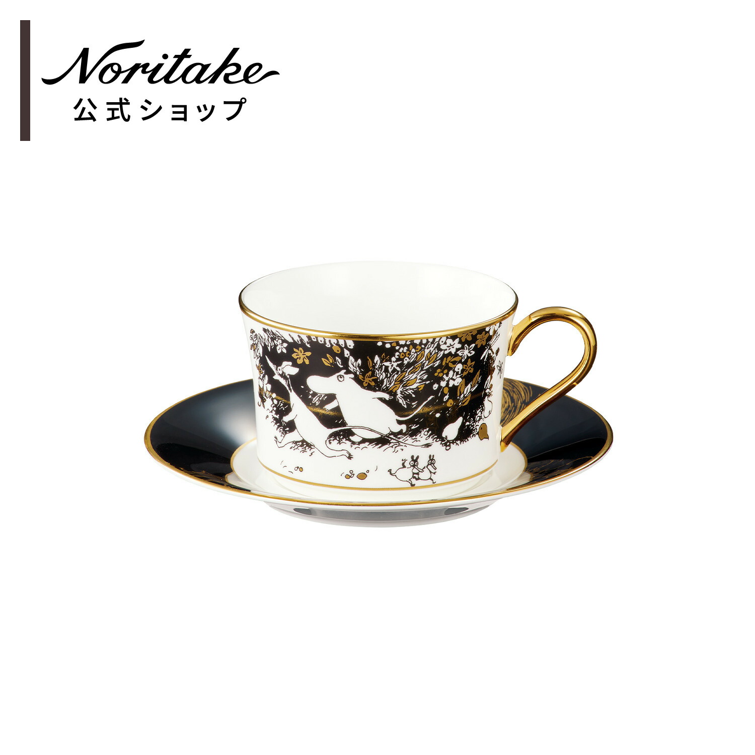 ムーミン お皿4枚セット　カゴメ懸賞品KAGOME×Noritake ムーミン お皿4枚セット カゴメ懸賞品KAGOME×Noritake - メルカリ