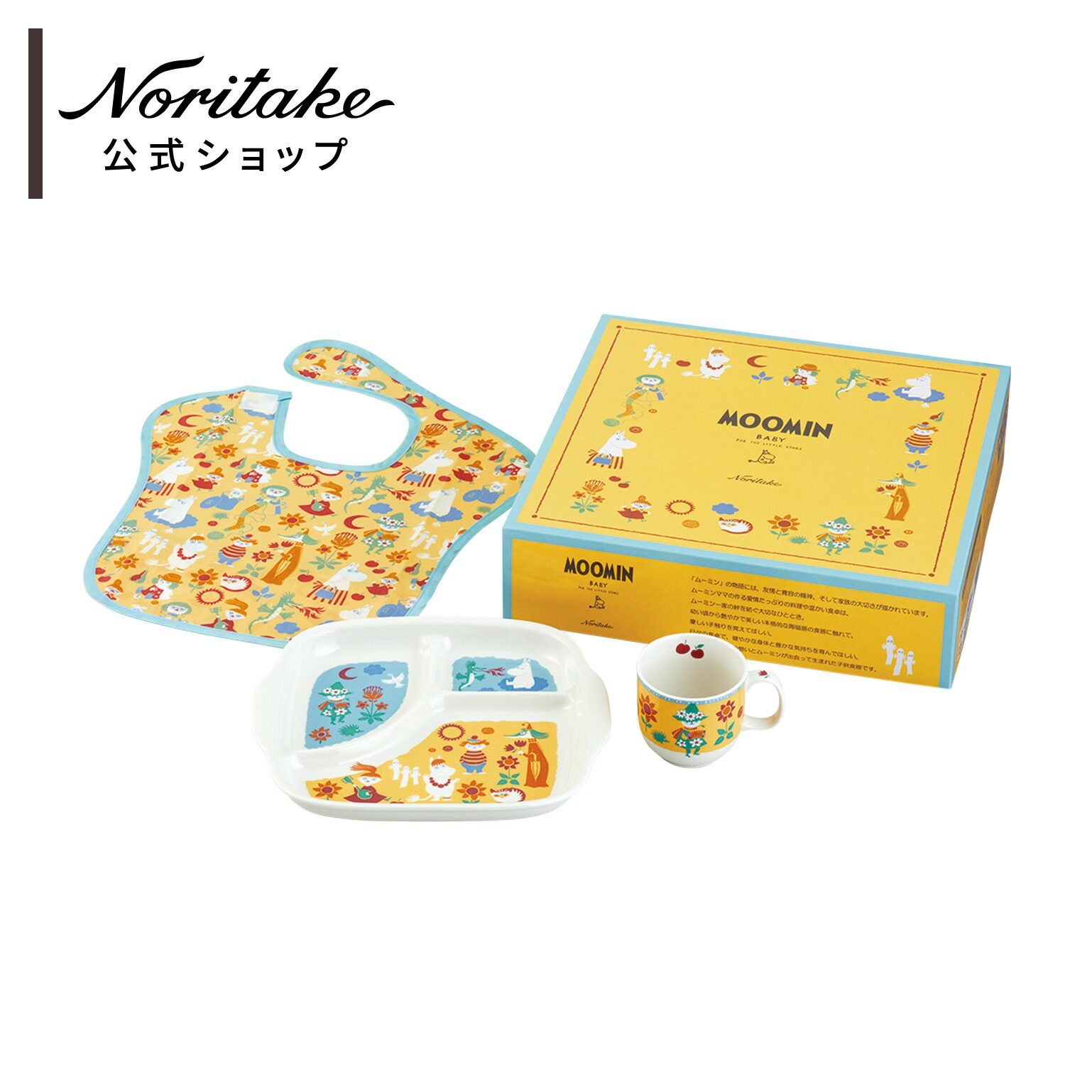 6710円 【おトク】 ノリタケ ライトステップ お子様セット ピンク ■ 電子レンジ対応 食洗機対応 強化磁器 お子様用食器 出産祝い おしゃれ