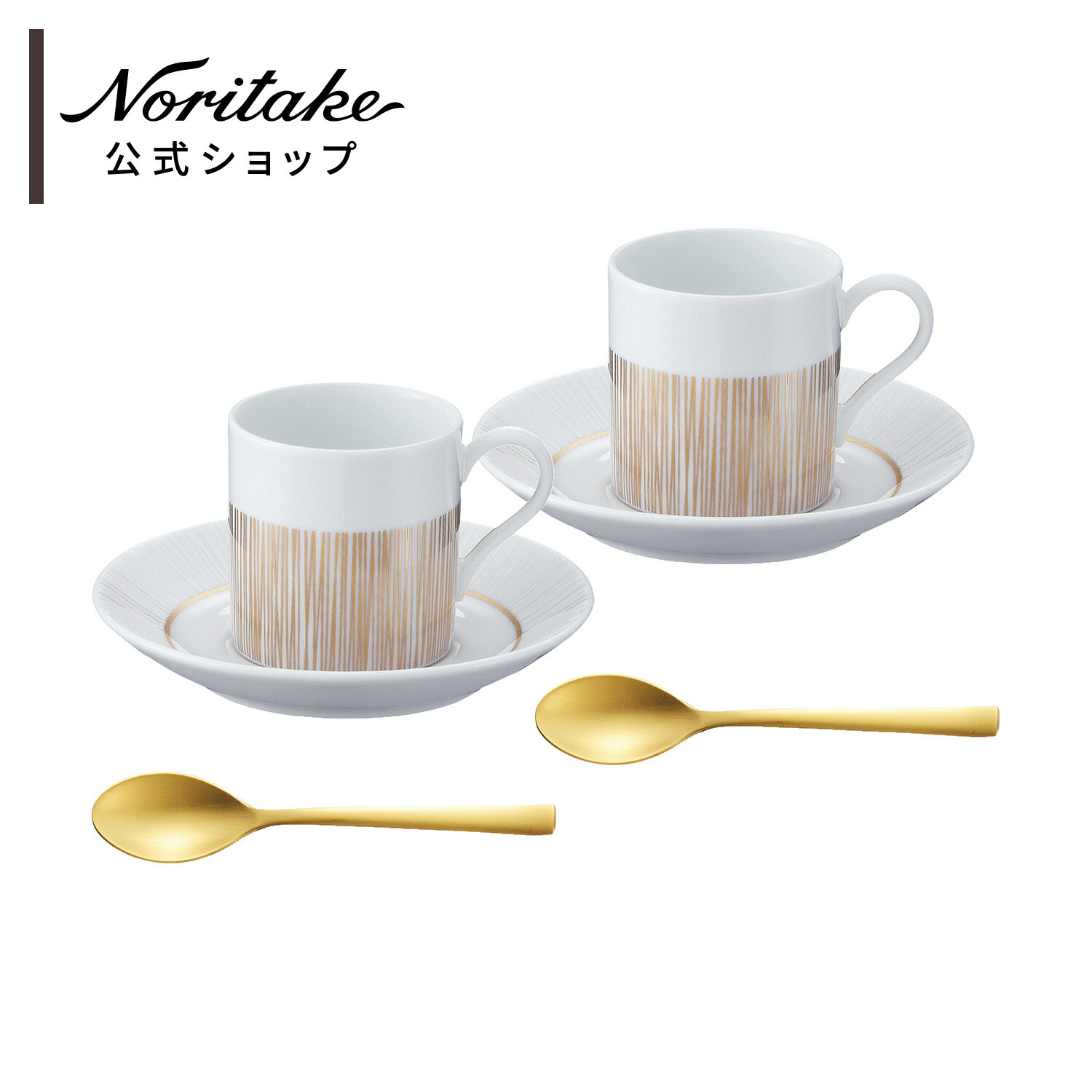 楽天市場】【特別価格】【楽天限定】ノリタケ 食器 コティホワイト