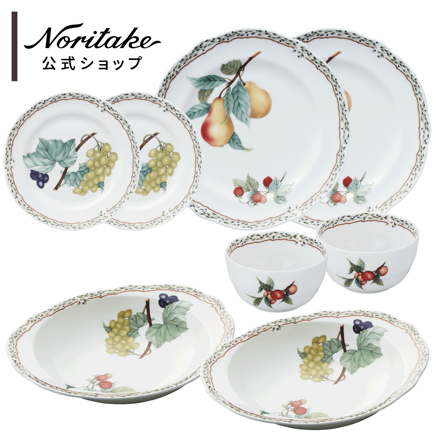 楽天市場】Noritake ノリタケ 食器 シグニチャープラチナ20pc