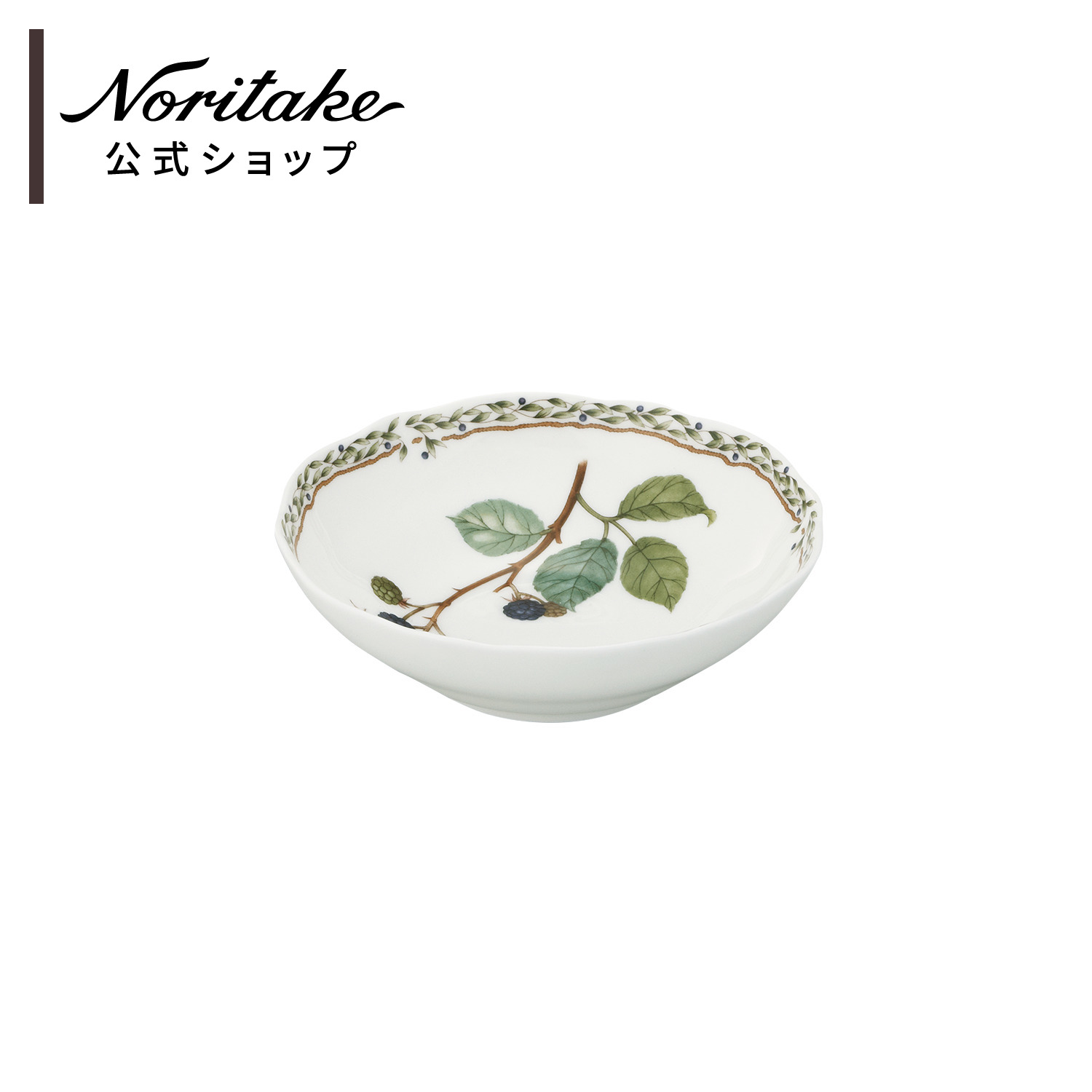 楽天市場】ノリタケ オーチャードガーデン 19.5cmディープ