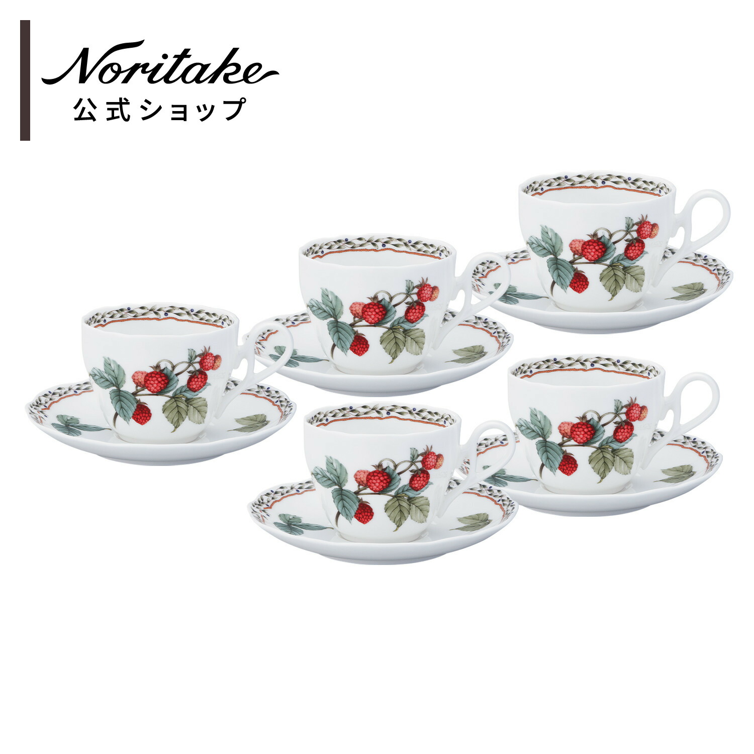 ノリタケカップ＆ソーサーセット5 個とクリーマー付き f59387a-4562_1.jpg