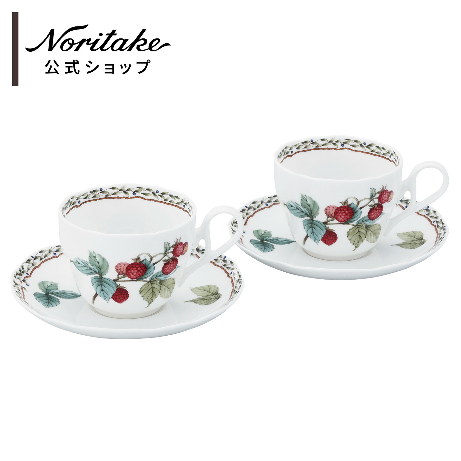 ノリタケ　オーチャードガーデン　モーニングペアセット ノリタケ オーチャードガーデン モーニングペアセット : せと