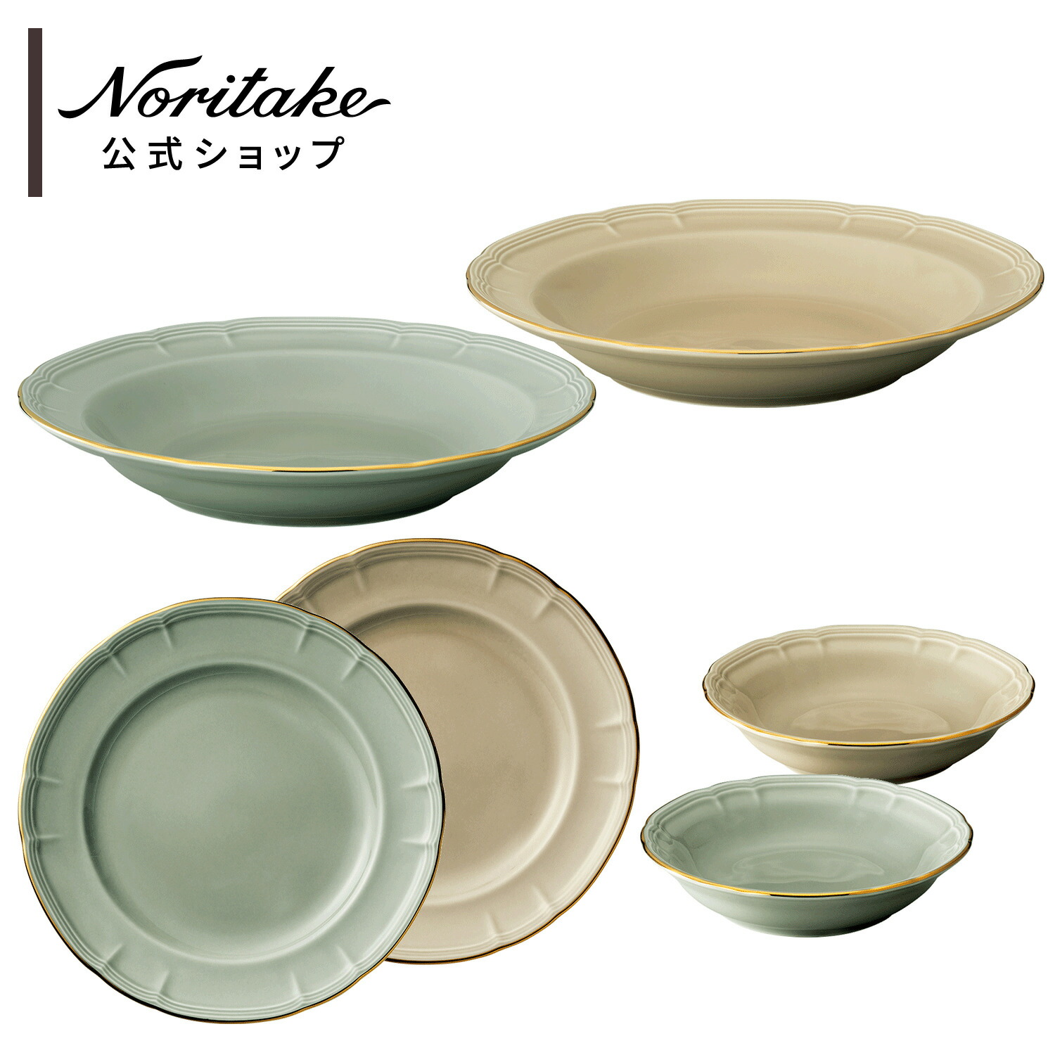 ノリタケプロポーザルライン27cmディナープレート 15648枚