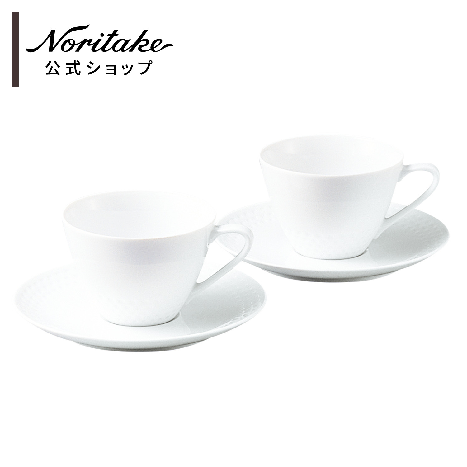 お得なキャンペーンを実施中 Noritake ノリタケ<br> 墨小紋 ティー