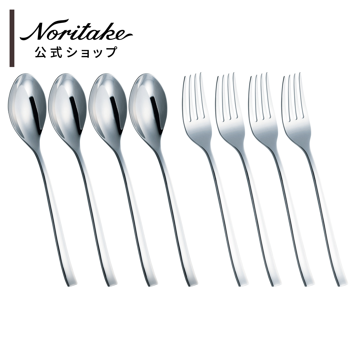 楽天市場】ノリタケ コルダ 2点セット 4人用B : ノリタケ公式
