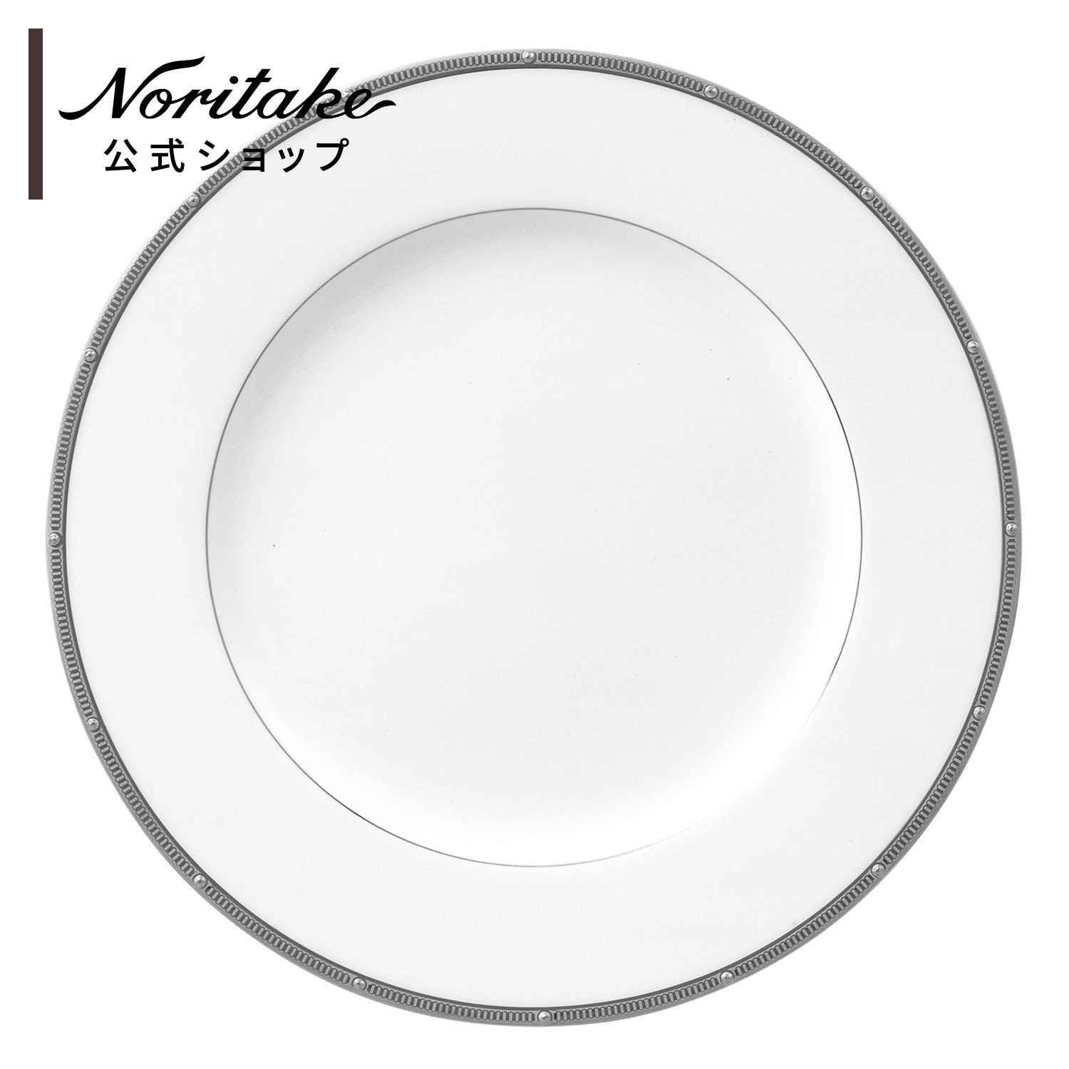 ノリタケ ROCHELLE 14点セット シーンから探す パーティーにおすすめ