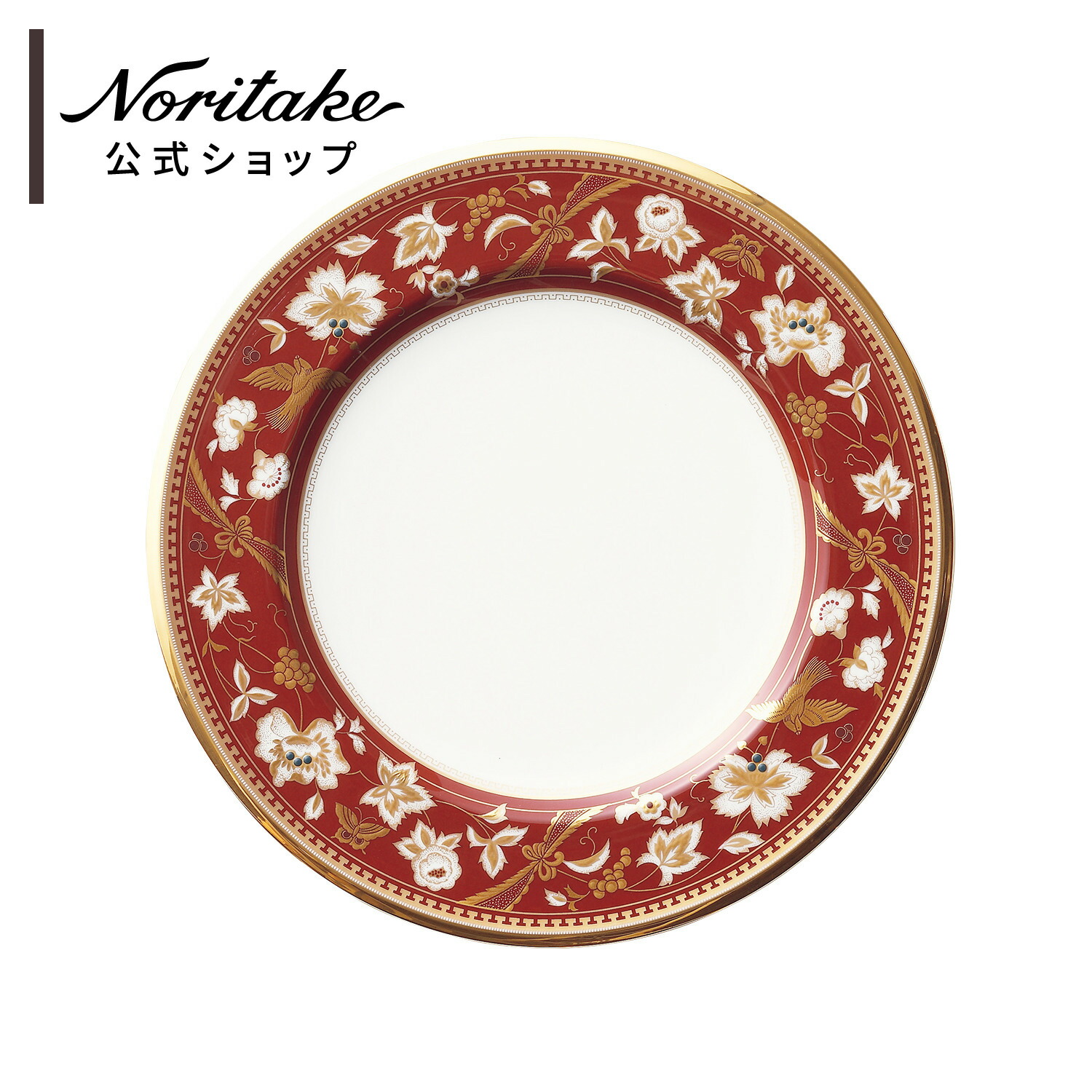 楽天市場】ノリタケ フィッツジェラルド 27.5cmプレート ( ミート皿