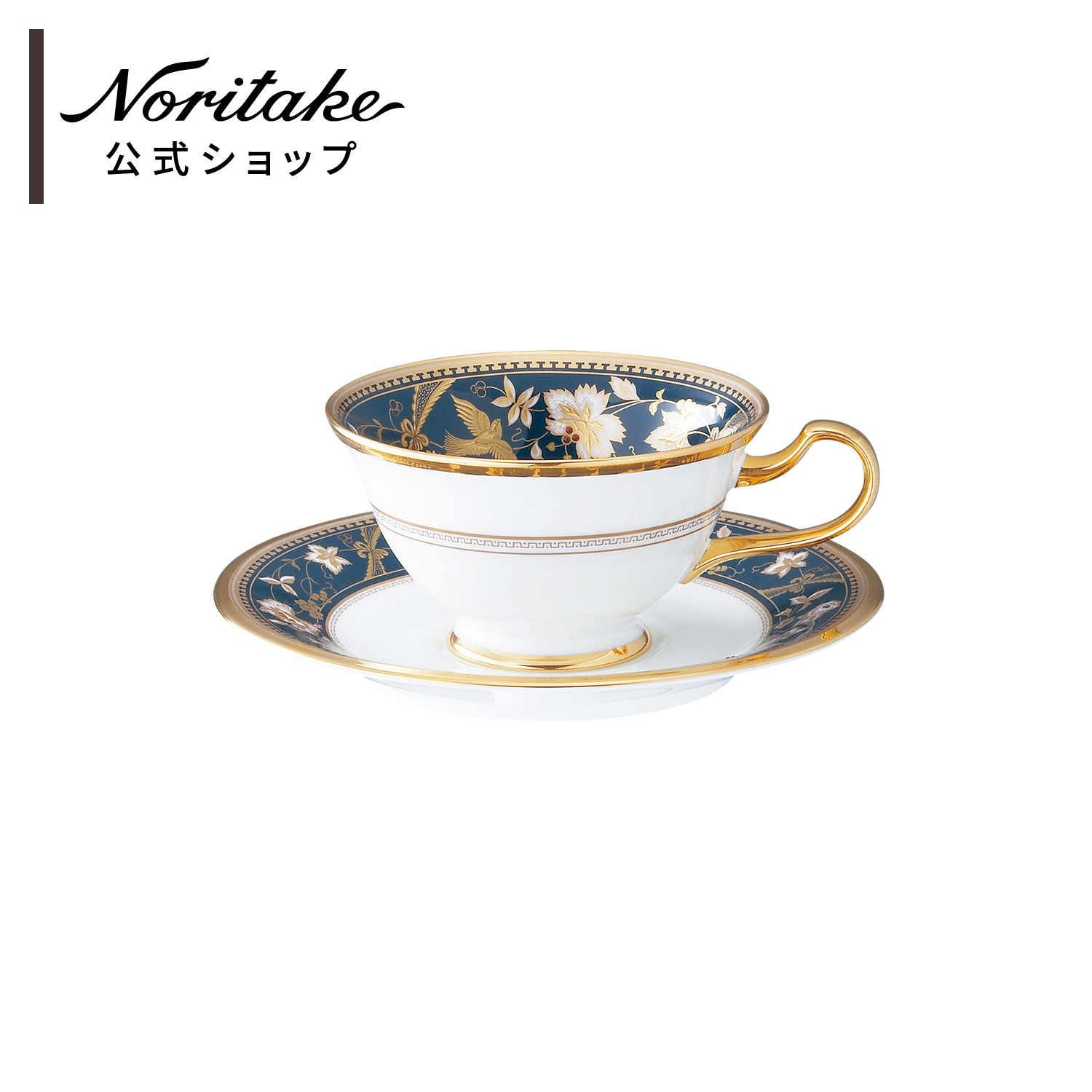 オールドノリタケブルー 小さなコーヒーカップ２客 美品 クリスマスプレゼントに 楽天市場】ノリタケ ハミングブルー カップ＆ソーサー ( 電子