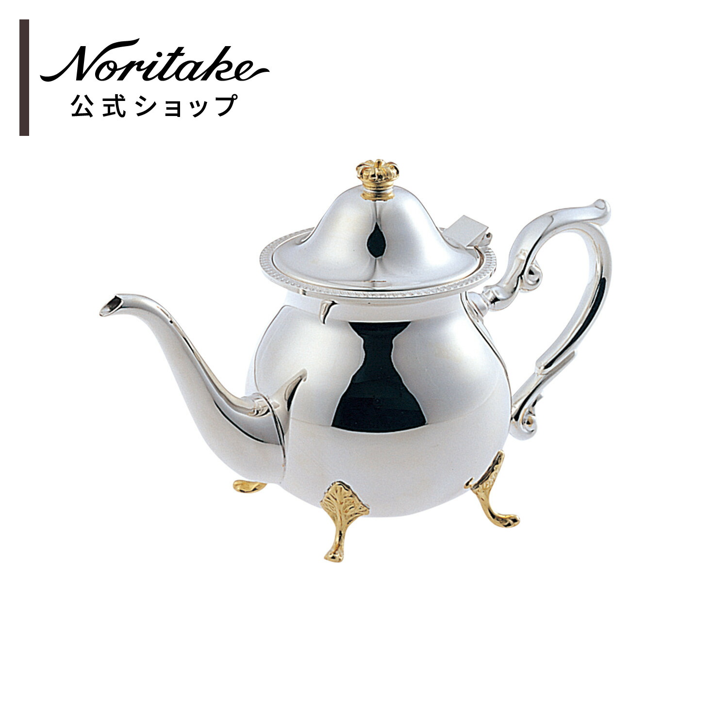 楽天市場】クリアライト加工 ティーアイテム／ティーポット(2人用