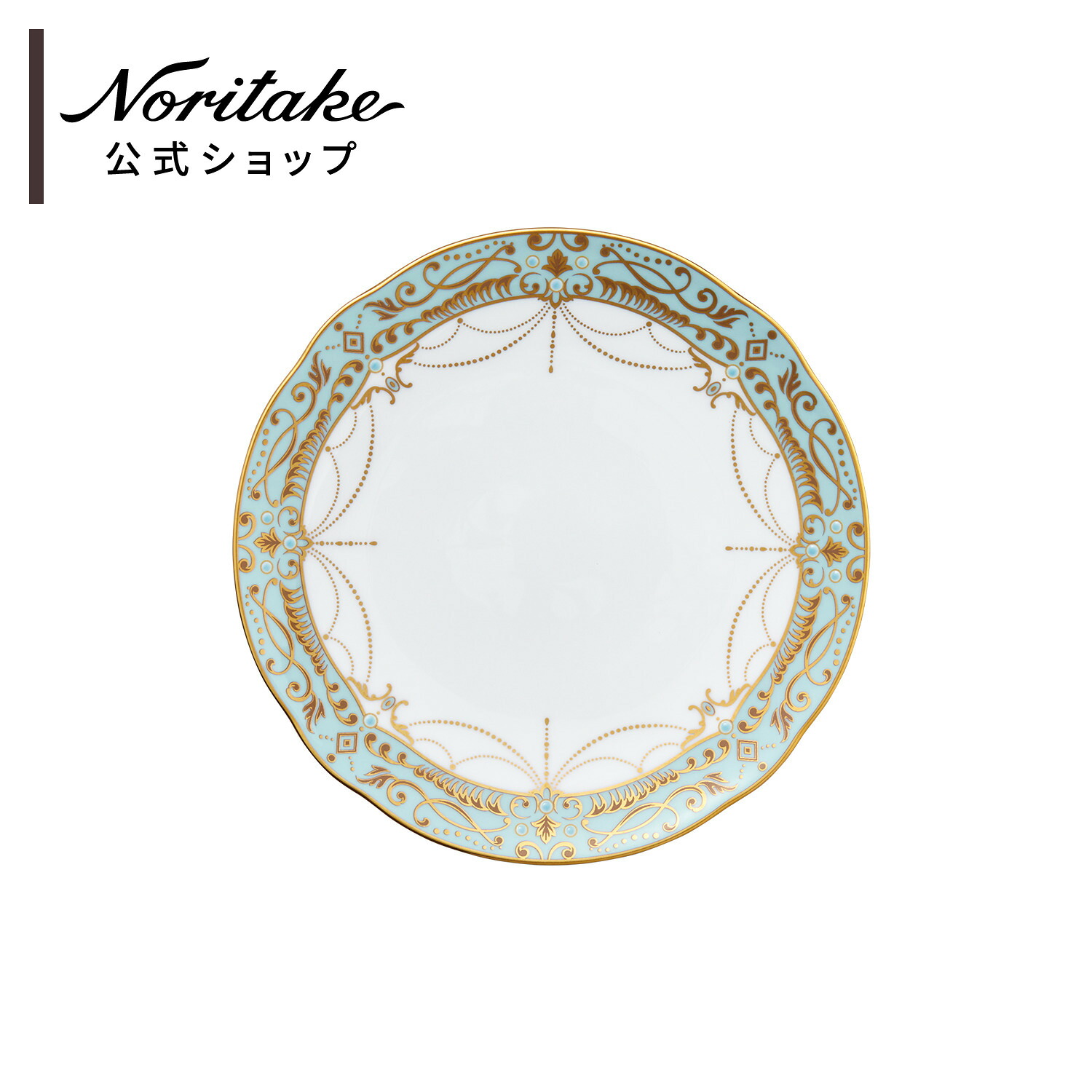 ノリタケ オマージュ コレクション 18cmクーププレート(藍白絵唐草文) ( 食器 軽い食器 ギフトボックス入り デザート皿 パン皿 サラダ皿 誕生日・記念日 母の日 父の日 長寿祝い 記念品・景品 緑 おしゃれ プレゼント お祝い