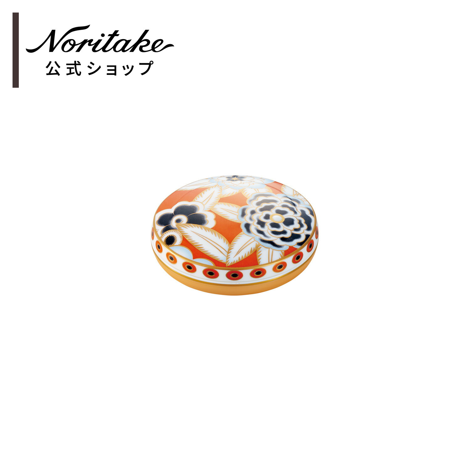 楽天市場】ノリタケ 金の実 ボンボニエール ( ギフトボックス入り