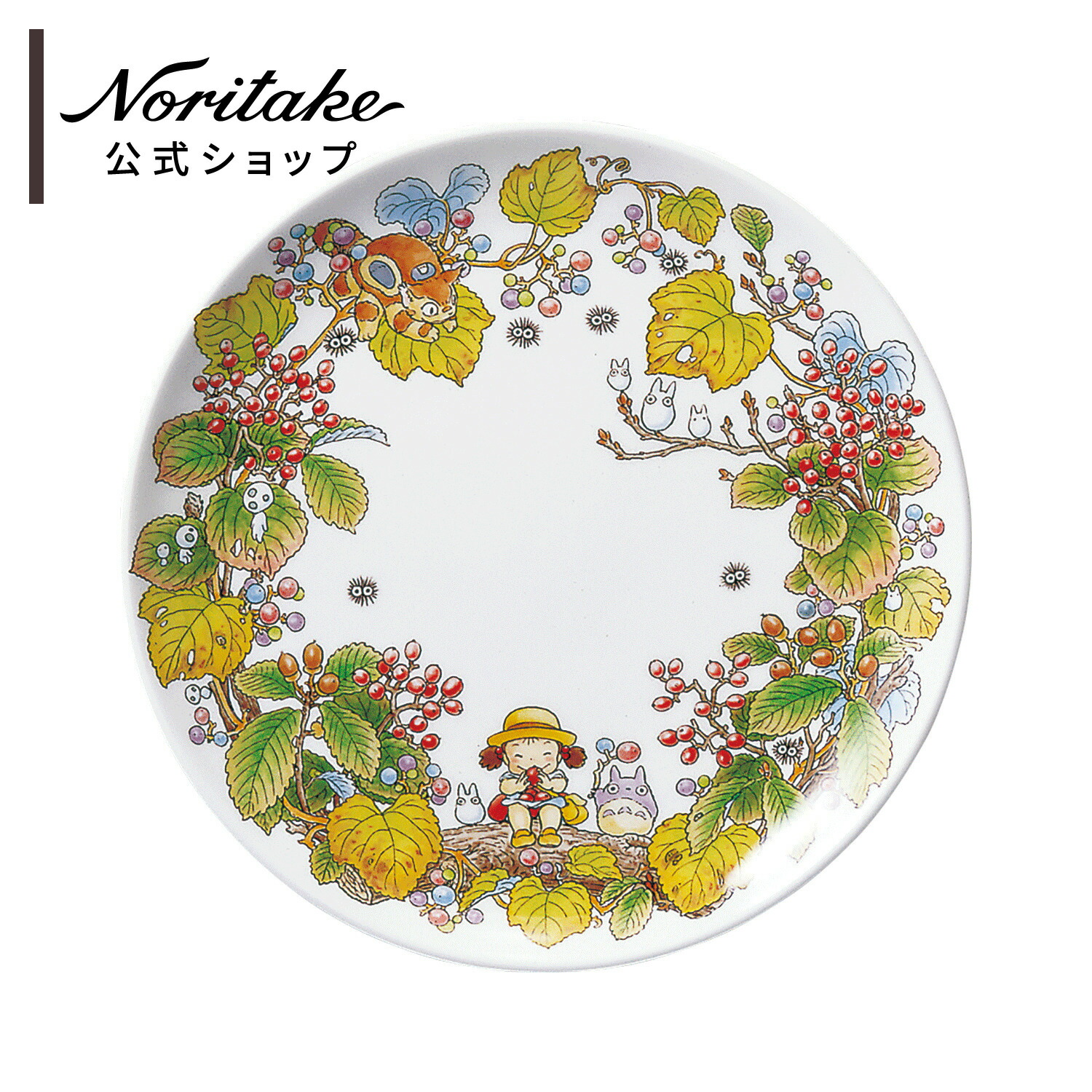 楽天市場】となりのトトロ 2024 イヤリープレート 23cmプレート