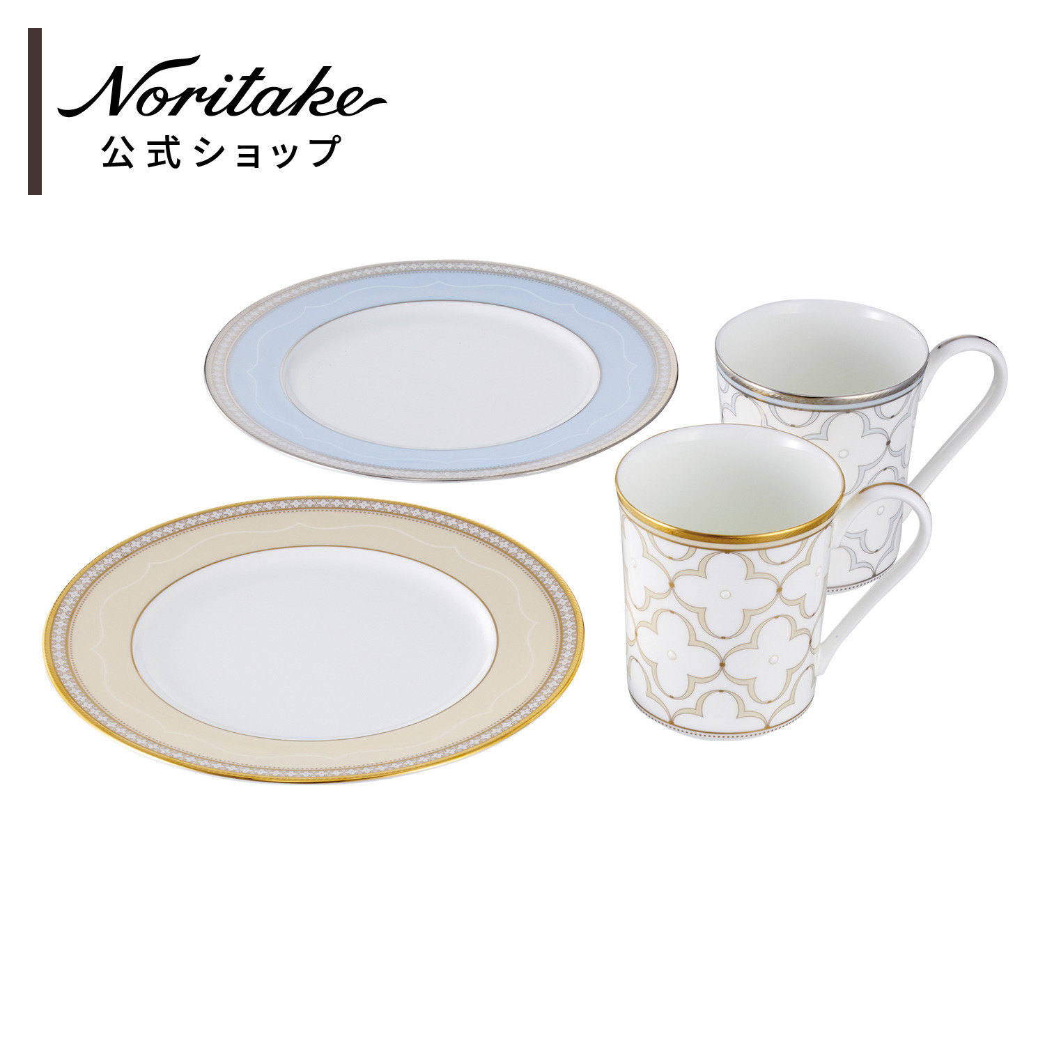 Noritake - Noritake ノリタケ ハンプシャーゴールド プレート 6枚 カトラリー ノリタケ ハンプシャーゴールド＆プラチナ 23cmアクセント