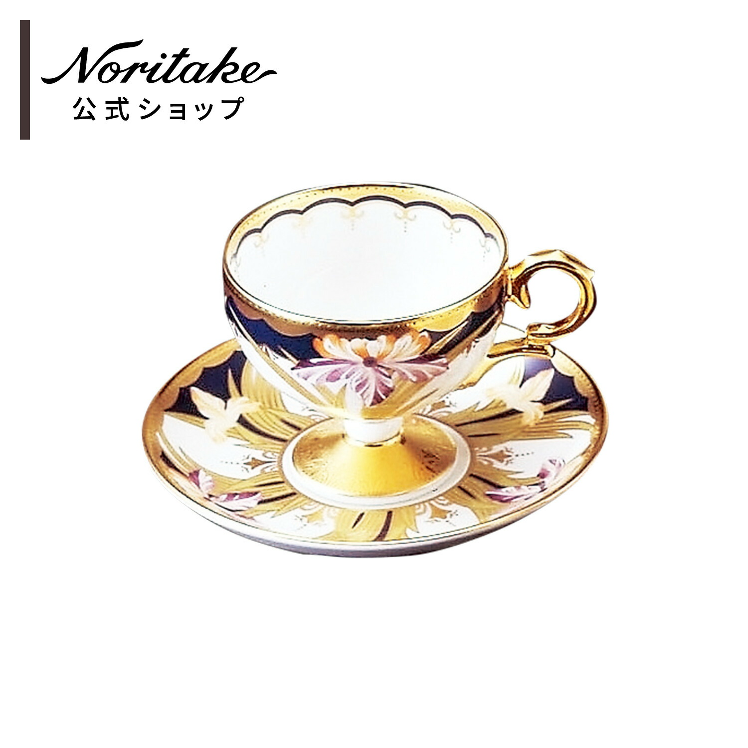ノリタケ 和花コレクション カップ&ソーサー(菖蒲) ( ギフトボックス入り ティーカップ コーヒーカップ 花柄 結婚祝い 誕生日・記念日 母の日 父の日 長寿祝い 記念品・景品 ゴールド 青 おしゃれ プレゼント お祝い