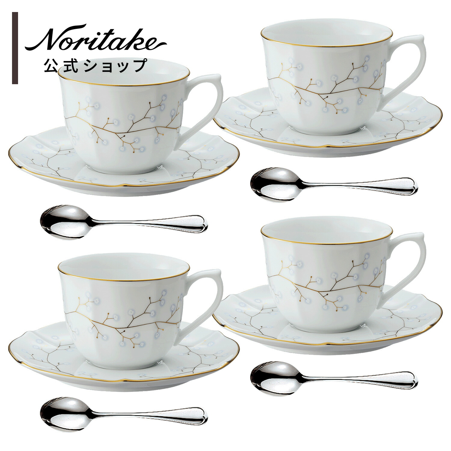 楽天市場】【特別価格】ノリタケ シェール ブラン ティーセット 4人用