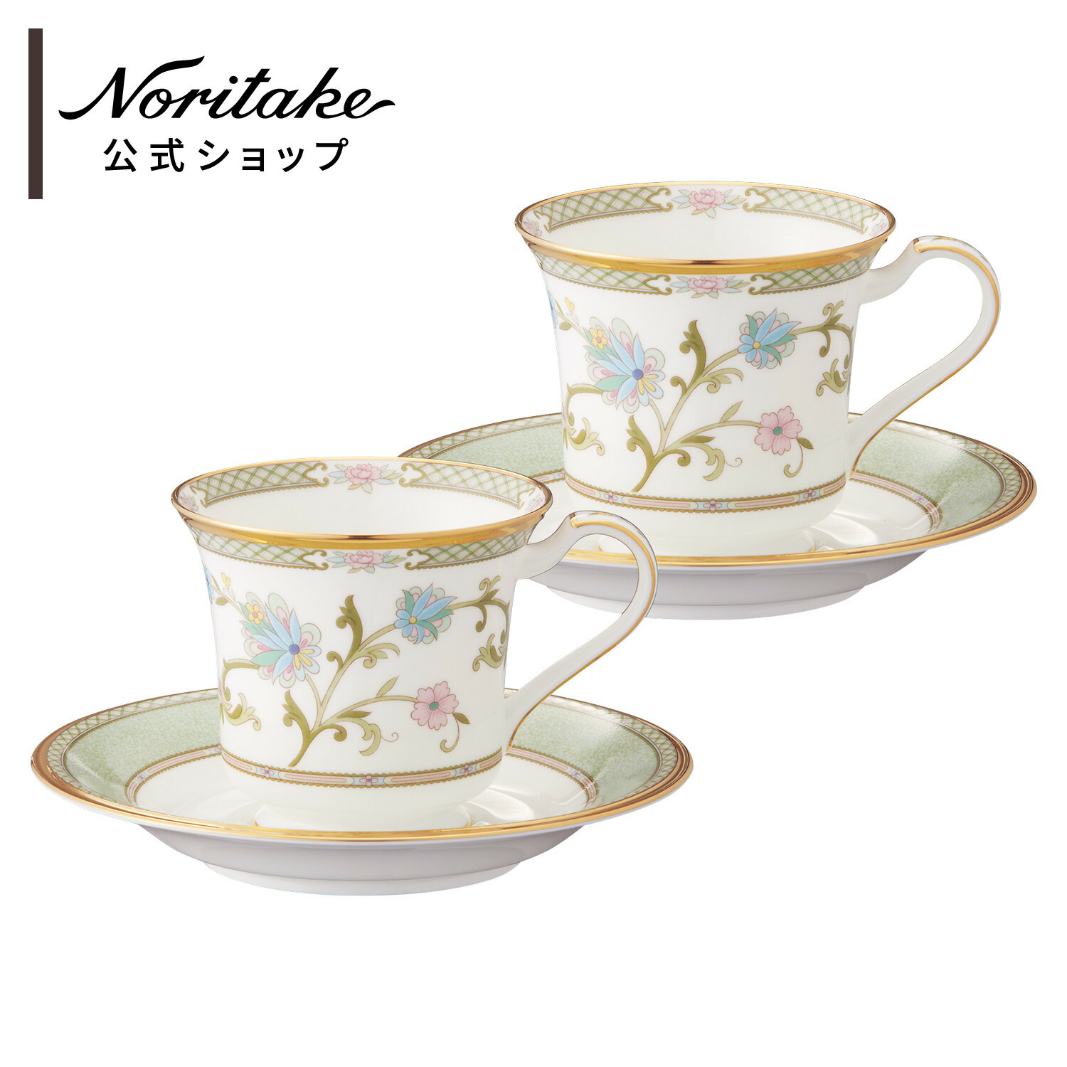 楽天市場】ノリタケ ヨシノ 22cmプレート(グリーン) ( 食器 日本製