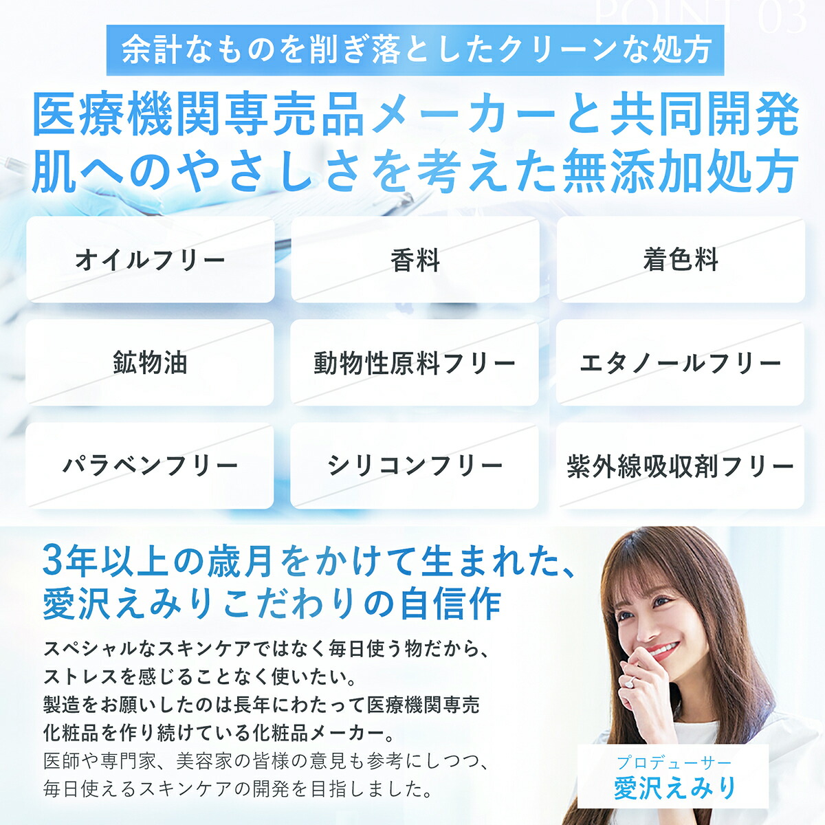 公式】norm+ ファインバブルウォッシュ 200g ドクターズコスメ 愛沢 