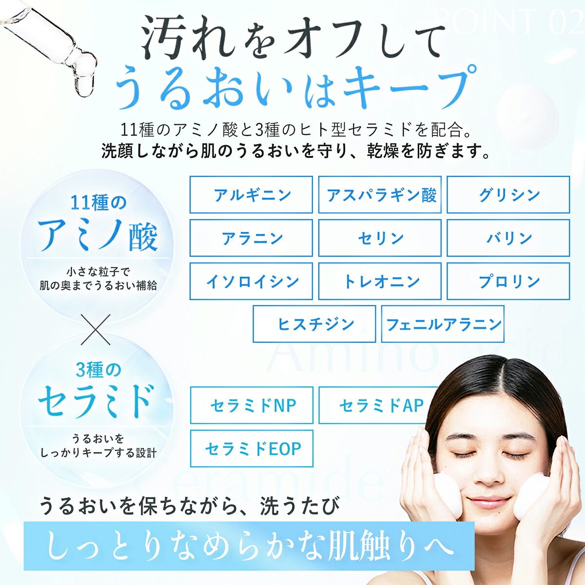 公式】norm+ ファインバブルウォッシュ 200g ドクターズコスメ 愛沢