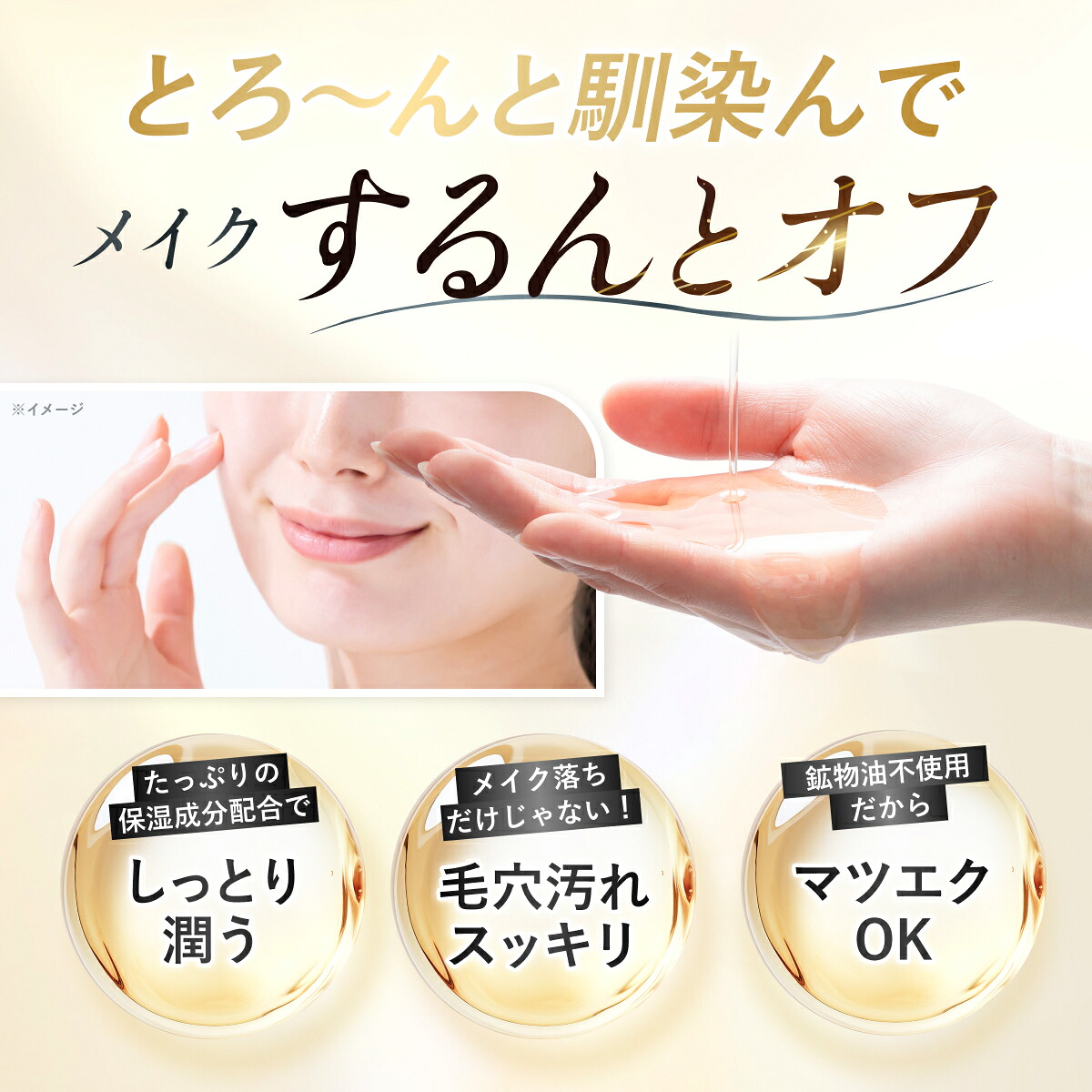 公式】norm+ ビューティークレンジングオイル 120ml ドクターズコスメ