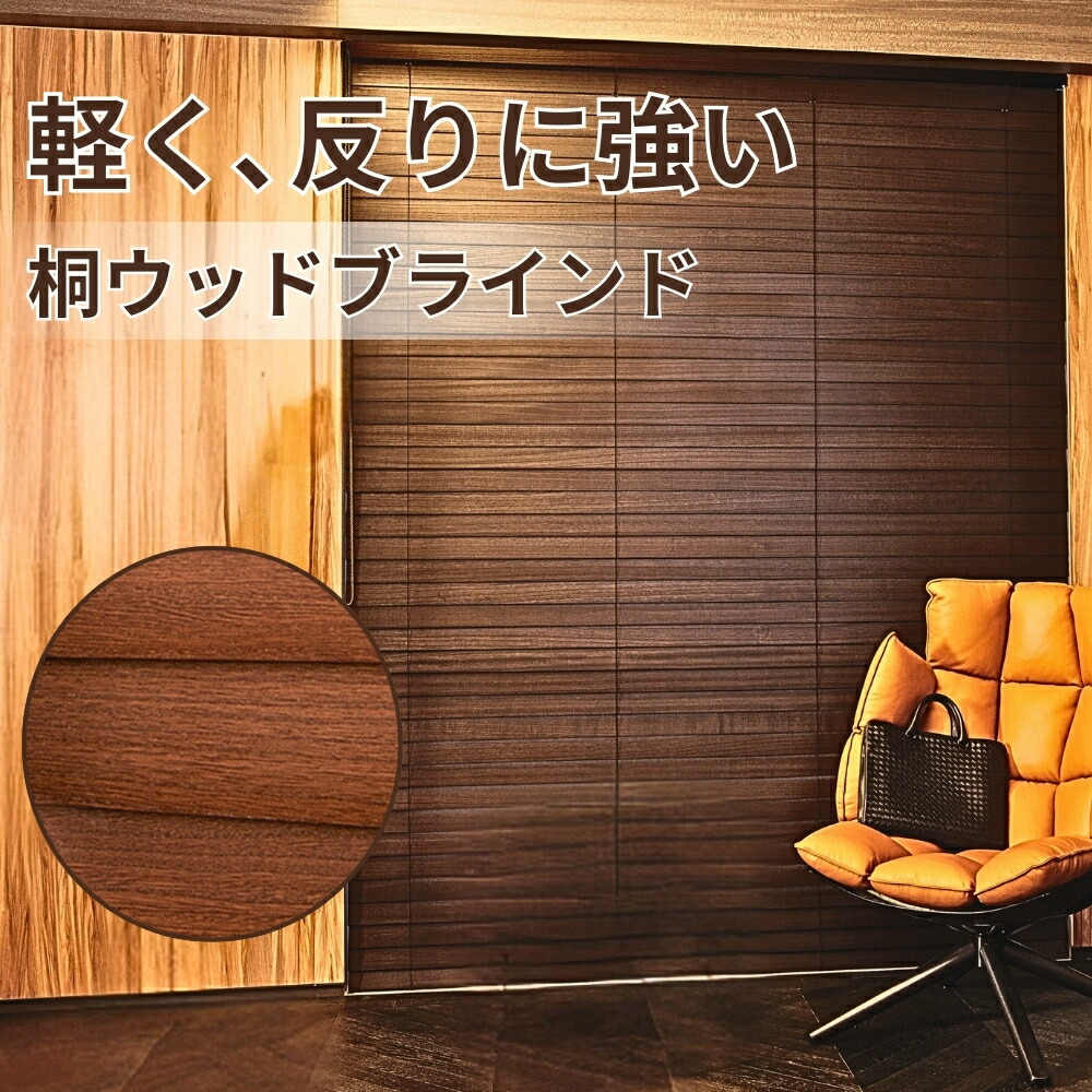 ノーマン オーダーブラインド 1650mm×1800mm ピュアホワイトエンボス