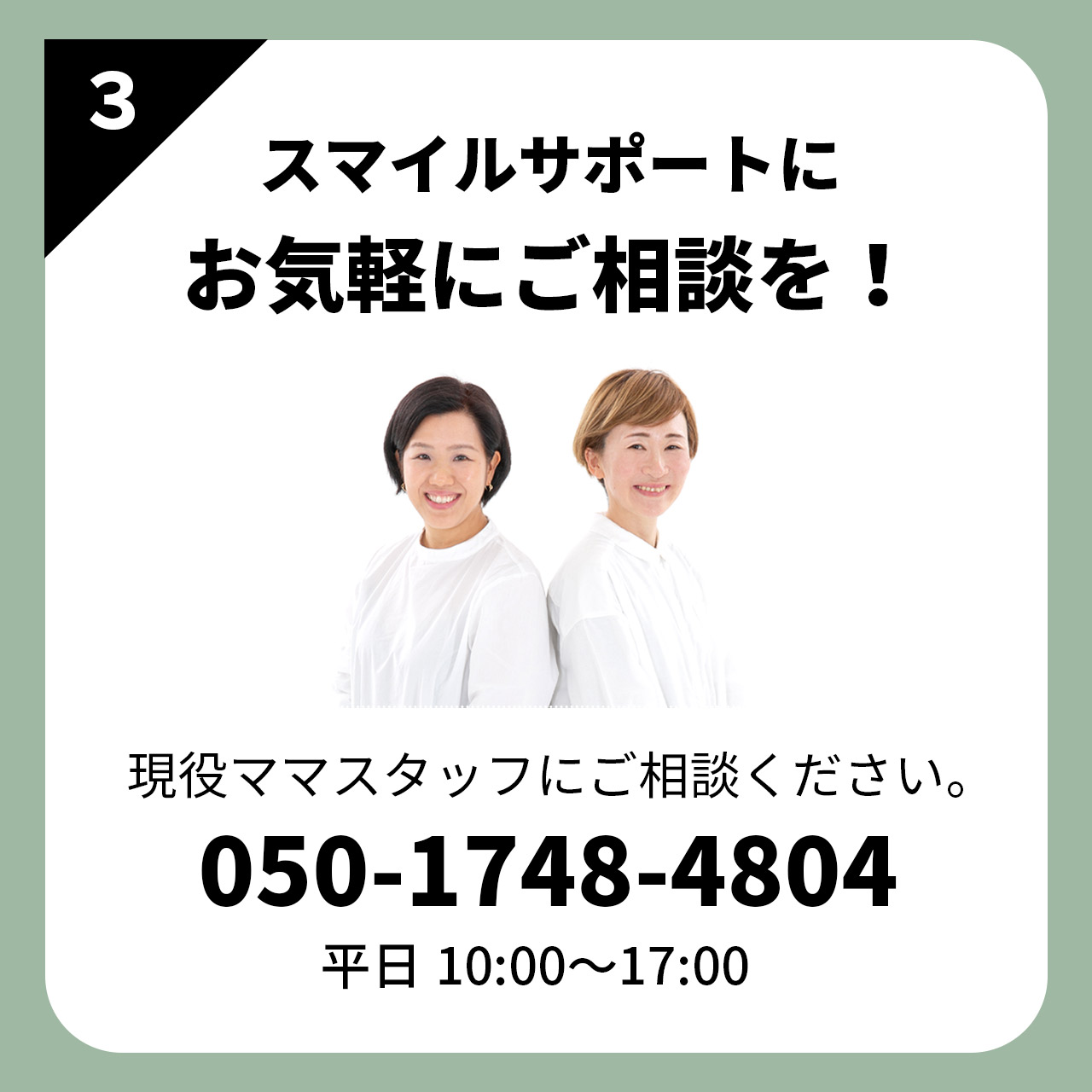 子供 姿勢 矯正 クッション 椅子用 猫背 反り 腰 ( 反り腰