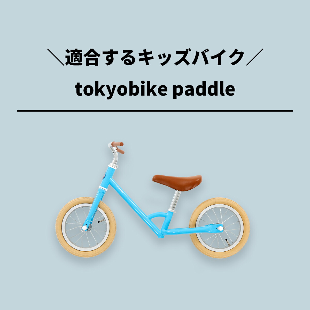 ストライダー バッグ ストライダー の 持ち運び に便利な 背負える