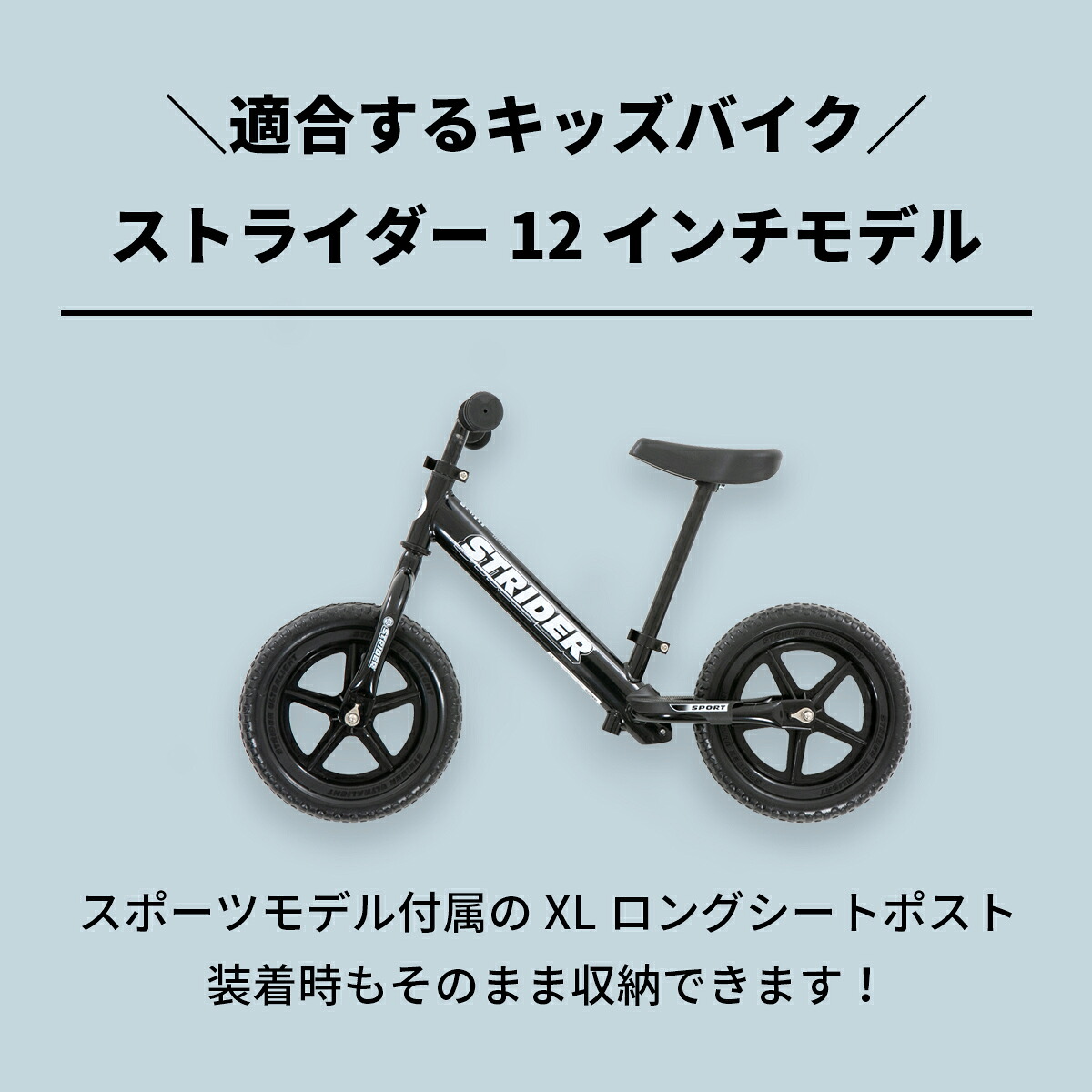 ストライダー バッグ ストライダー の 持ち運び に便利な 背負える 