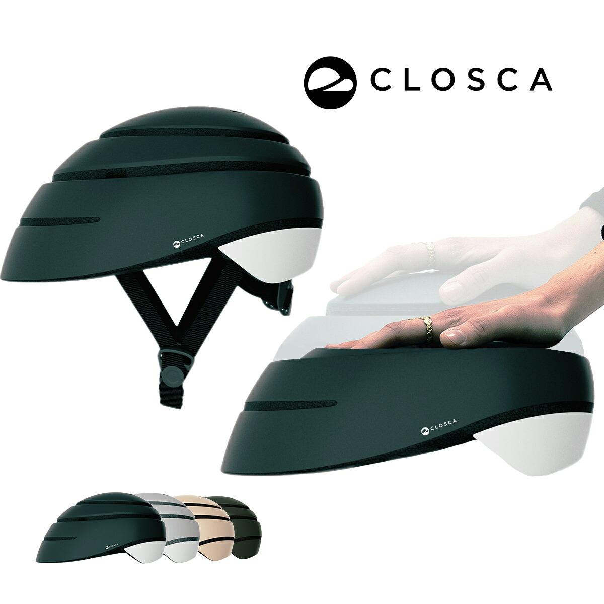 高評価★4.77 Closca Helmet 日本正規代理店 ヘルメット 自転車 折りたたみ式 バッグ収納 CLOSCA クロスカ サイクル ヘルメット コンパクト 持ち運び デザイン おしゃれ サイクリング 通勤 通学 通気性 軽量 メンズ 男性 レディース 女性 安全基準 EN1078 CPSC 3年保証