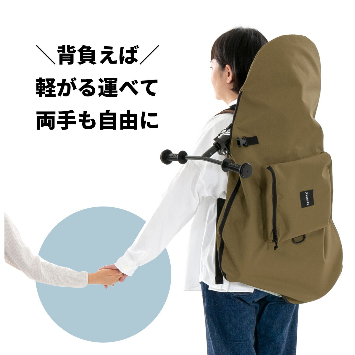 ストライダー バッグ ストライダー の 持ち運び に便利な 背負える