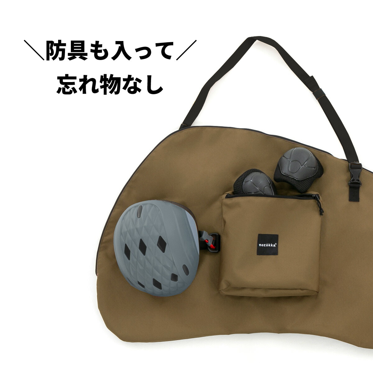 ストライダー　ケース付き 12インチストライダー用キャリーバッグFREDRIK PACKERS – strider