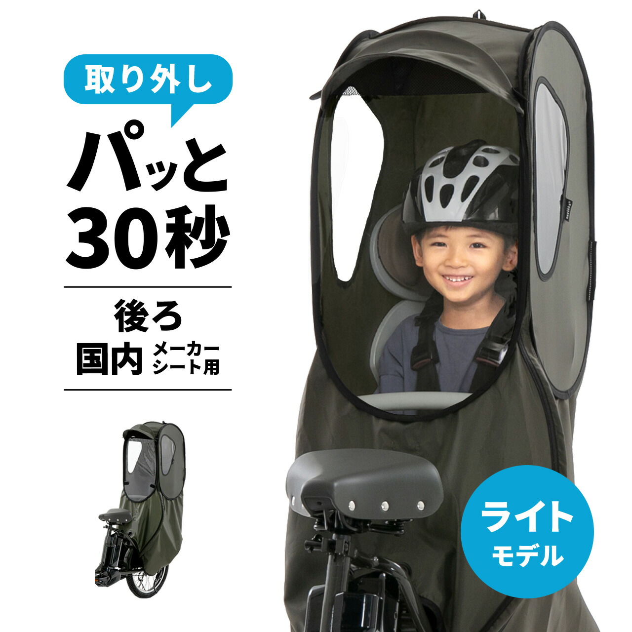 ブリヂストン リヤチャイルドシートルーム DG RCC-BKR (bikke用) Amazon | ブリヂストン(BRIDGESTONE) bikke用リヤ