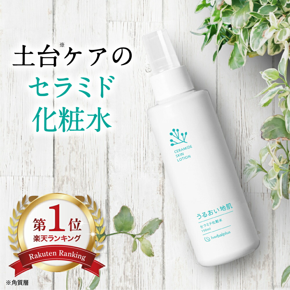 楽天市場】【各2本セット】フケ かゆみ 脂漏性研究者が開発 すっぴん