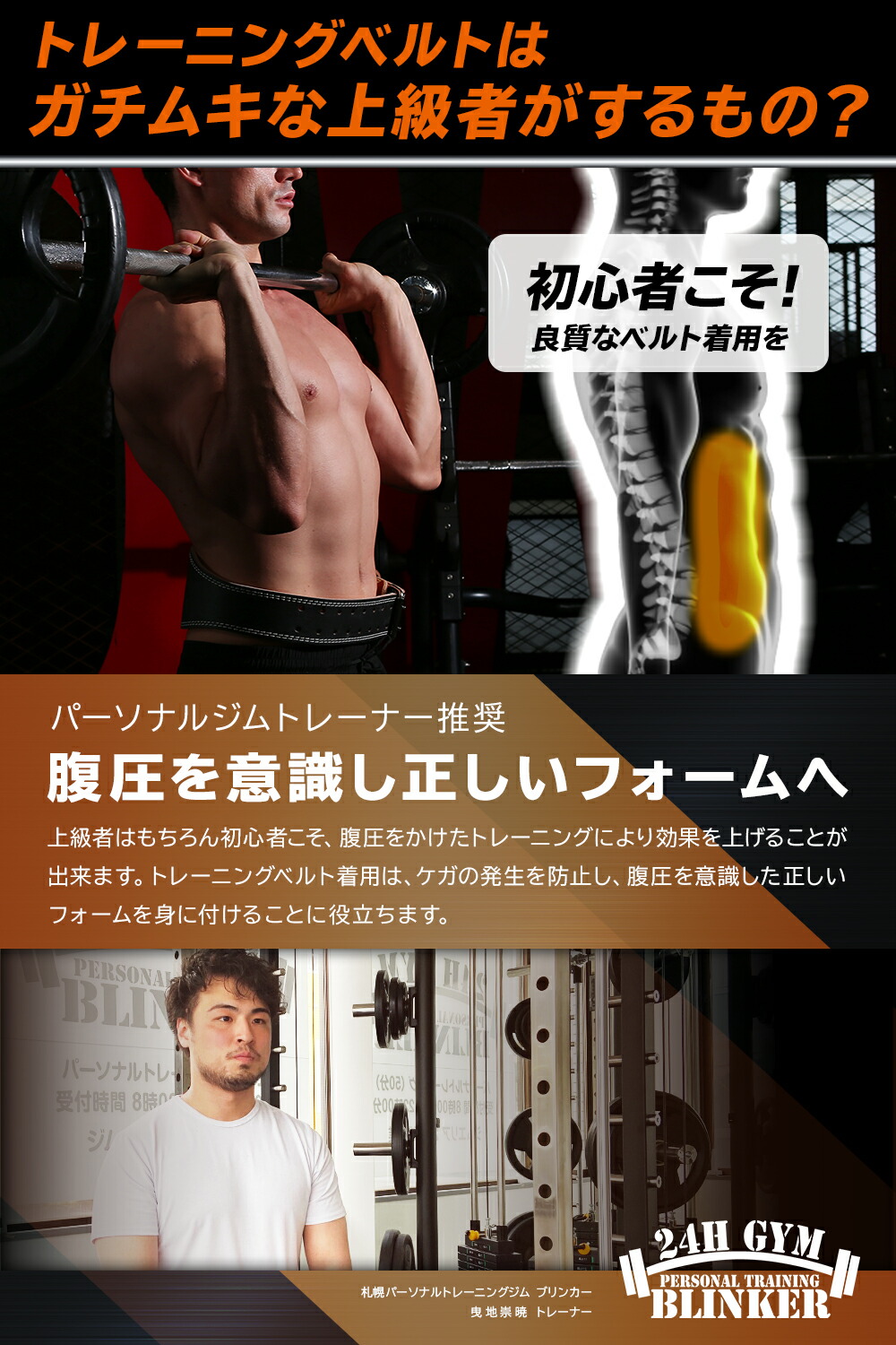 A-Gloss 本革 トレーニング ベルト 筋トレ ウェイト リフティング レザー パワー スポーツ器具