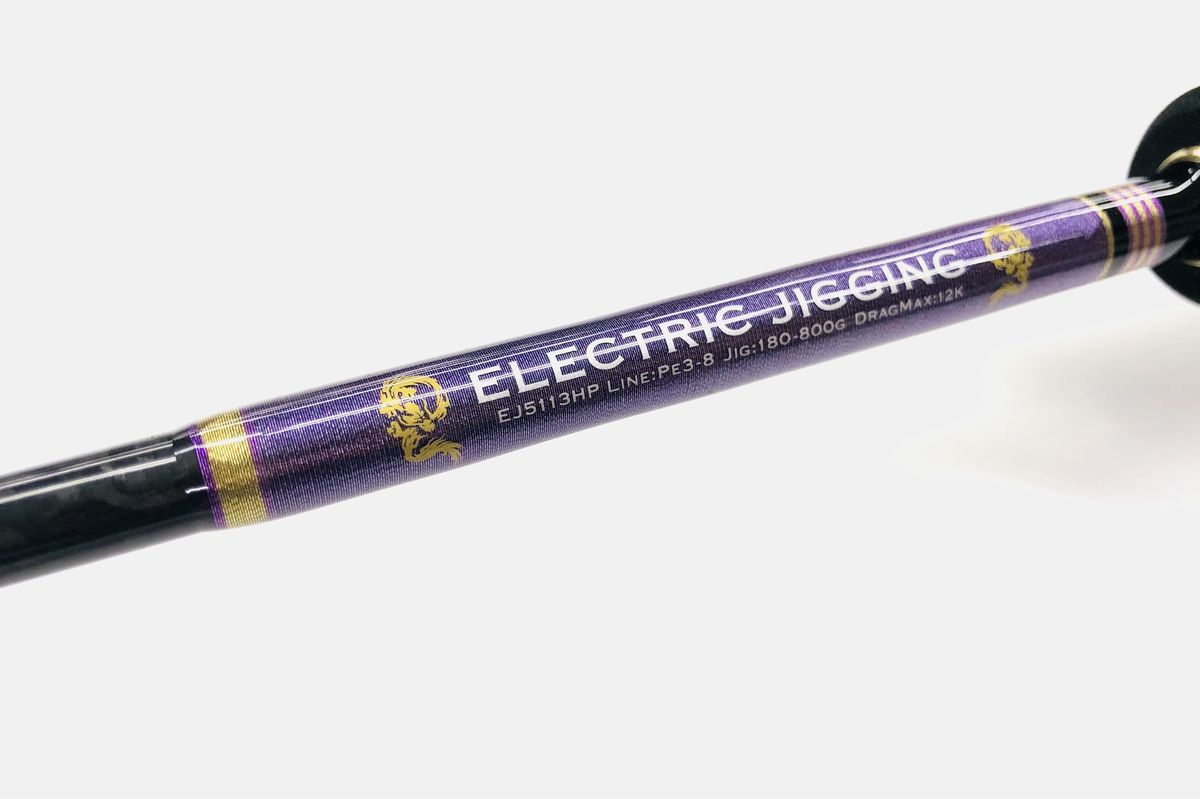 楽天市場】ゼロドラゴン エレクトリックジギング EJ5113HP