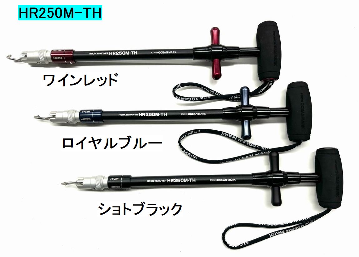 楽天市場】HR260L プロモデル PP(22) スタジオオーシャン 楽天市場】HR260L プロモデル PP(22) スタジオオーシャン