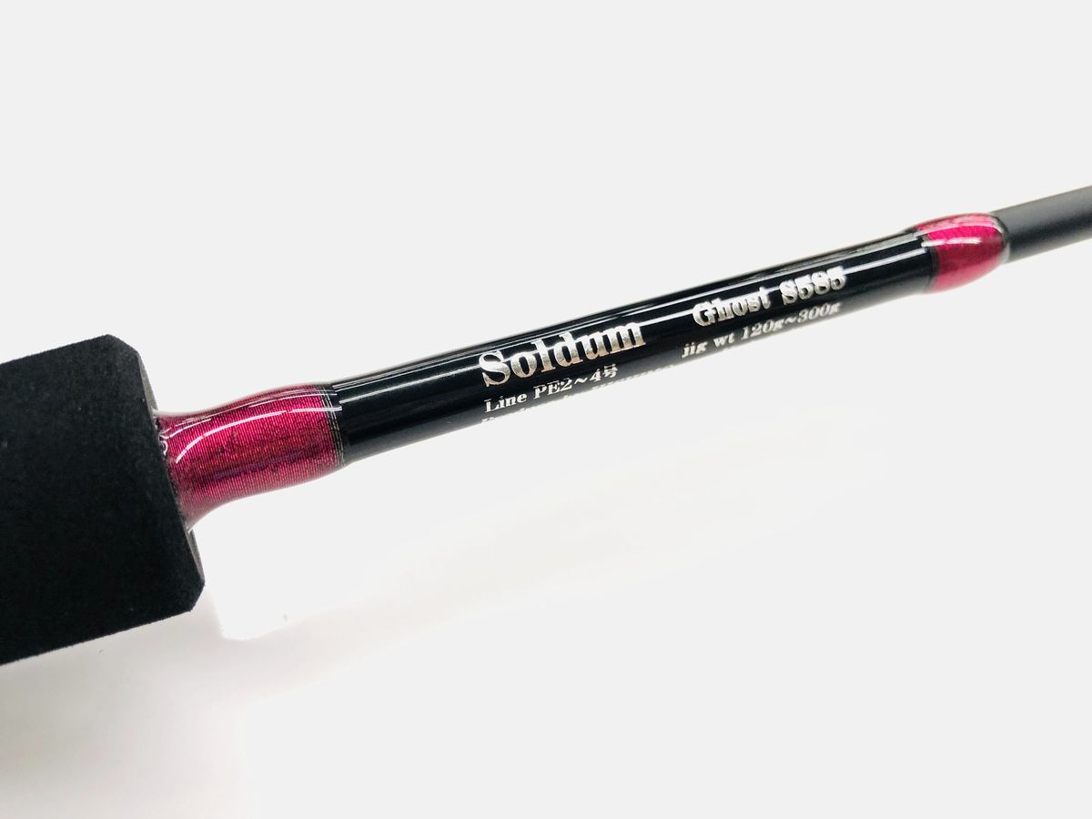楽天市場】ひしも ソルダムゴースト578 ベイトロッド SOMG-578 : NorthCast