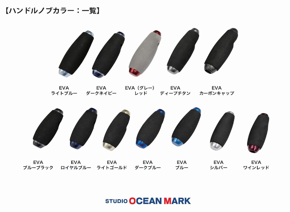 楽天市場】SOM ハンドルスタンドEXセット スタジオオーシャン