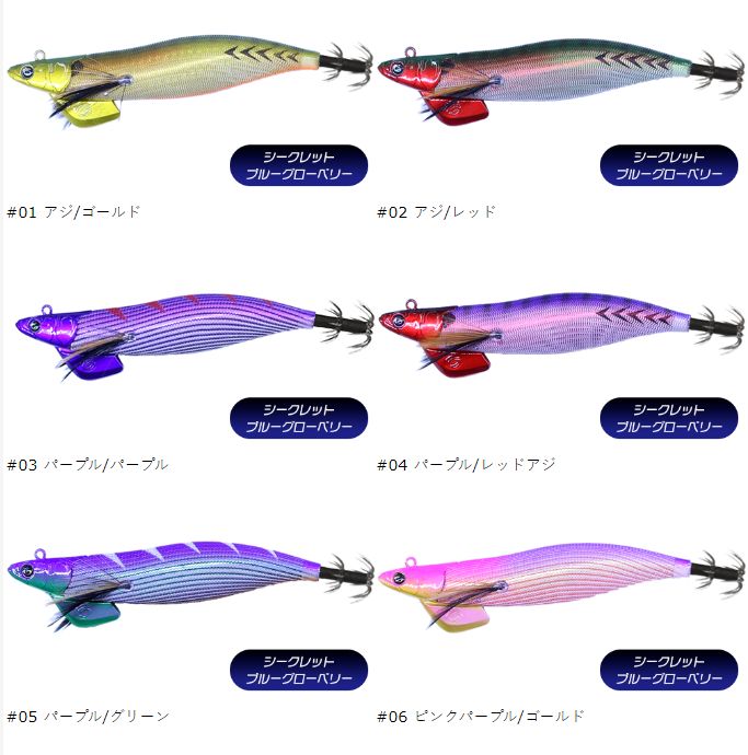 楽天市場】ティップランナー 3.5号 30g クレイジーオーシャン ティッ