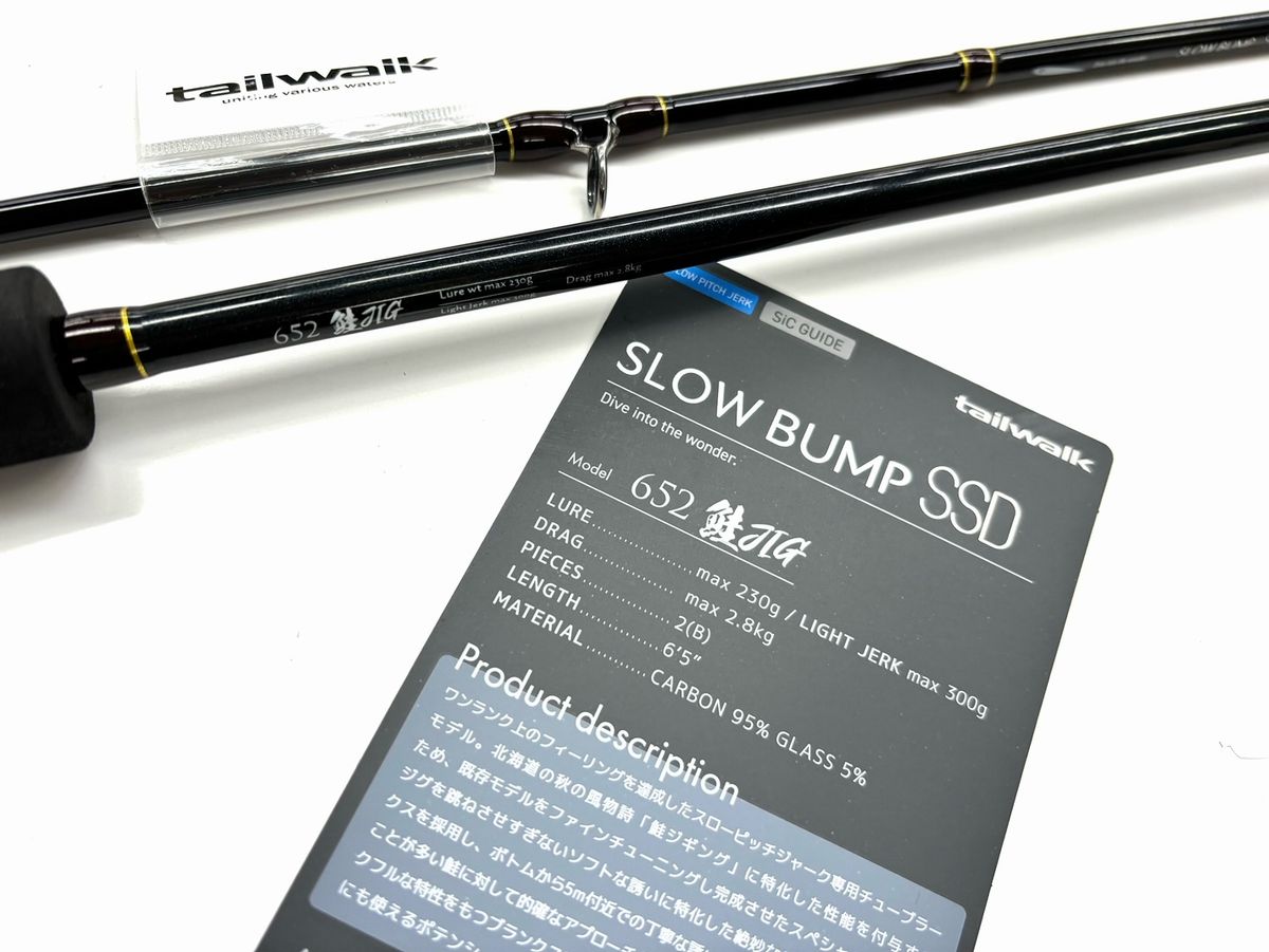 テイルウォーク スローバンプ SSD 652鮭JIG SLOW BUMP SSD tailwalk 鮭ジギング 20,557円