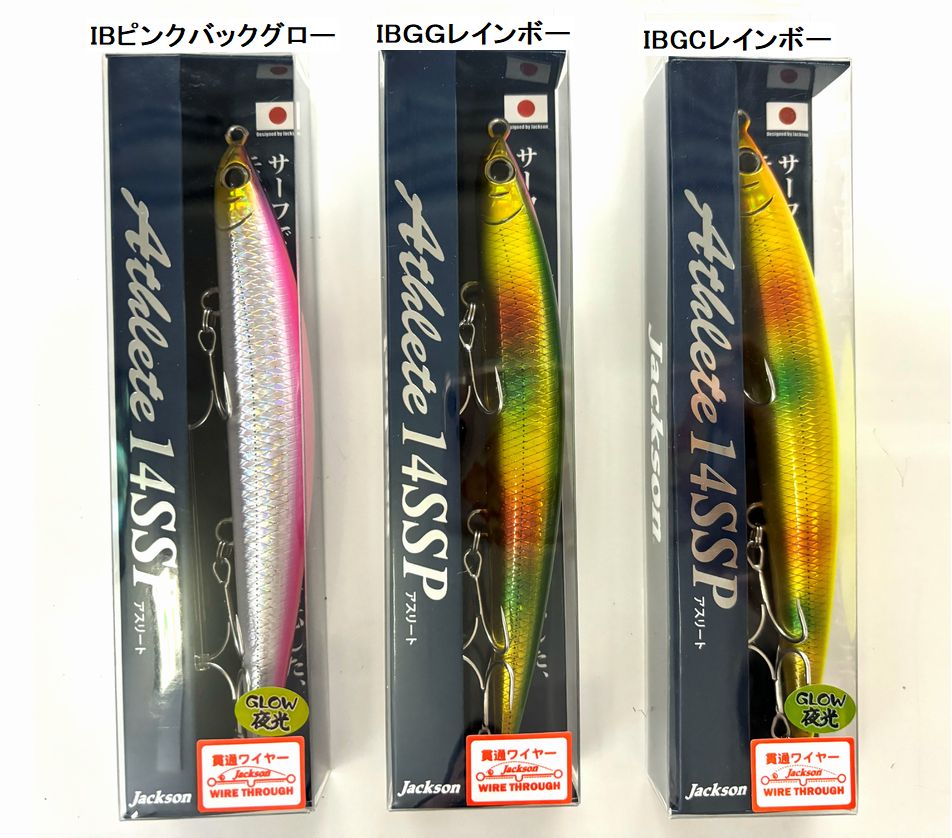 楽天市場】ジャクソン 北海道限定 アスリート14SS Jackson