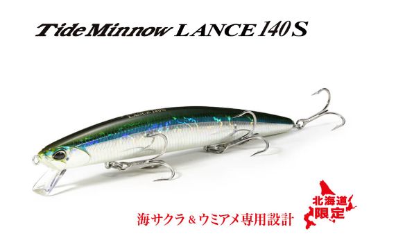 楽天市場】ジャクソン 北海道限定 アスリート14SS Jackson