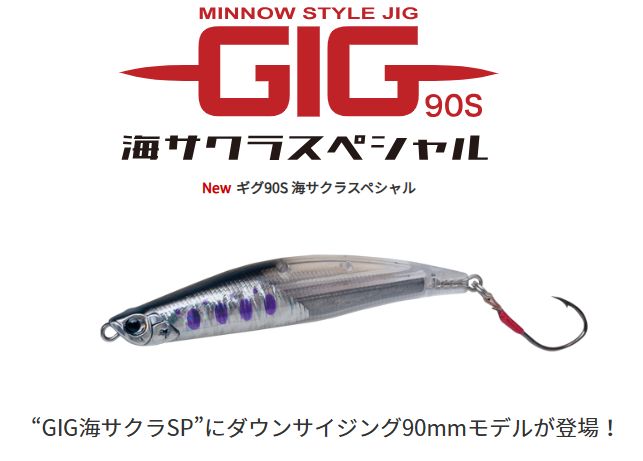 楽天市場】【期間限定セール】パームス(PALMS) ギグ110S 海