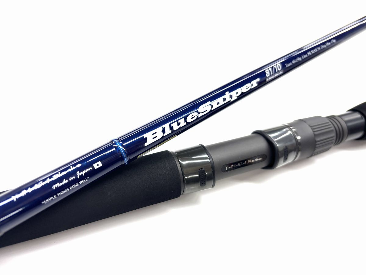 楽天市場】2025ブルースナイパー81/8FLX-Mode ヤマガブランクス