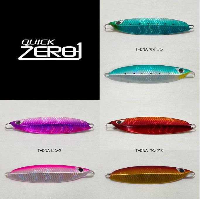 楽天市場】CBONE 限定カラー C1 175g サクラマスSP シービーワン
