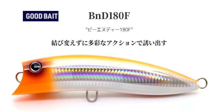 楽天市場】STILL HUNT/スティールハント スティールベイト改