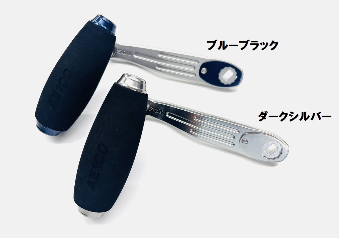 楽天市場】SOM AG41/AB7663Cb（23） ベイトハンドル スタジオ