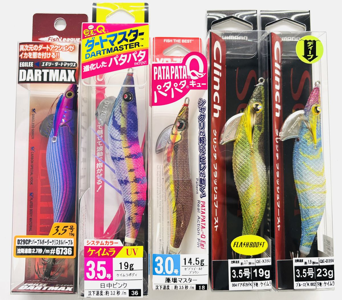 DARTMAX 3号3個セット　フィッシュリーグ　マルキュー　新品 楽天市場】【エントリーでP10倍！】マルキュー フィッシュリーグ エギ