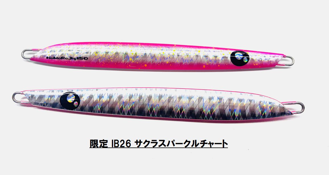 楽天市場】CBONE 2025年限定カラー Z4 180g サクラマスSP シービーワン