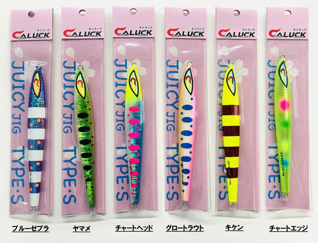 楽天市場】シャウト ランス200g サクラマスジギングカラー 2023年限定